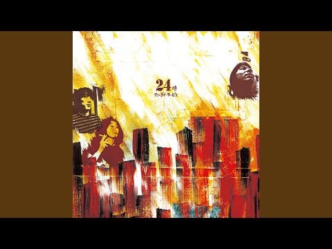 Sunny Day Service — カーニバルの灯