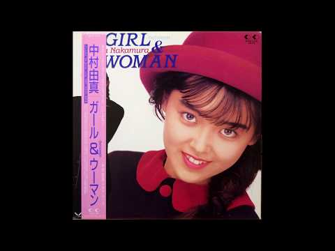 Yuma Nakamura — 中村由真 (Yuma Nakamura) - BETWEEN GIRL & WOMAN - 2. One Summer Lonely