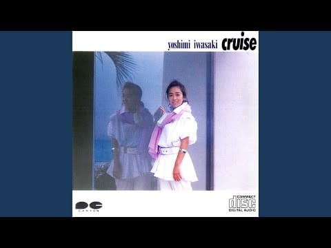 Yoshimi Iwasaki — Let It Green