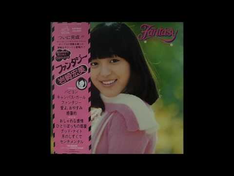 Hiromi Iwasaki — HIROMI IWASAKI - Campus Girl (1976)