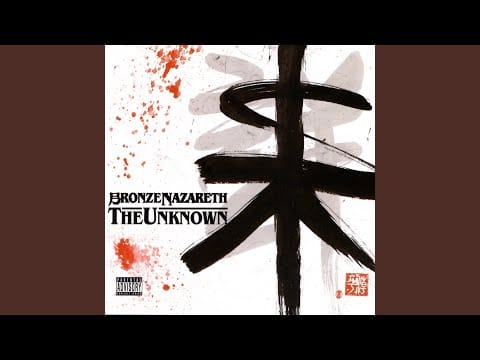 The Unknown (18) — God of Souls