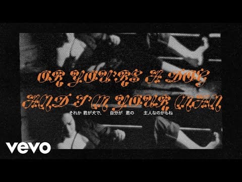 Mitski — I’m Your Man (歌詞和訳リリックビデオ)