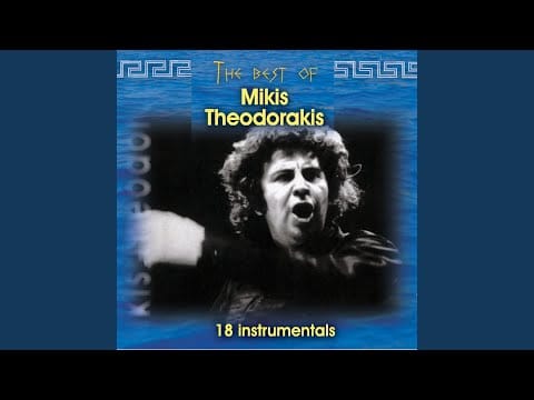 Mikis Theodorakis — Sto perigiali to kryfo