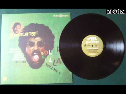 Ilaiyaraaja — Illaiyaraaja - Thanimayil feat. Vani Jairam and Chorus Noir