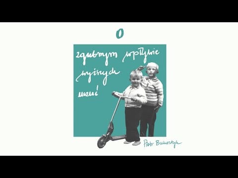 Piotr Bukartyk — Piotr Bukartyk - Leje wieje (official single)