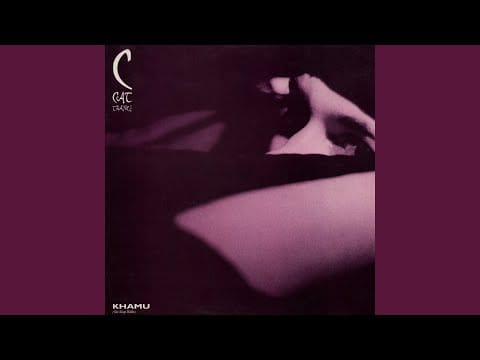 C Cat Trance — Miss Manners