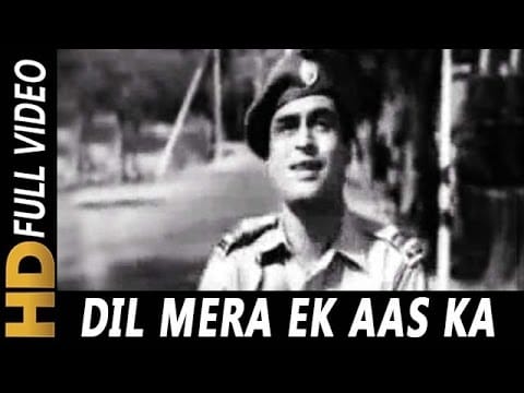Shankar-Jaikishan — Dil Mera Ek Aas Ka Panchhi | Aas Ka Panchhi 1961 Songs | Rajendra Kumar
