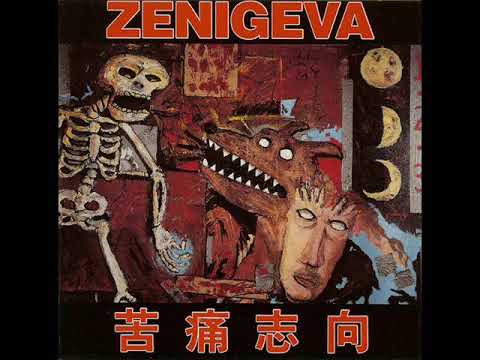 Zeni Geva — Zeni Geva - Heathen Blood
