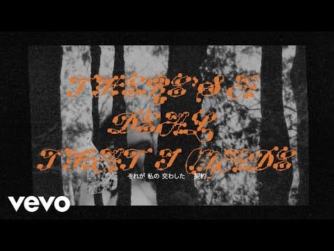 Mitski — The Deal (歌詞和訳リリックビデオ)
