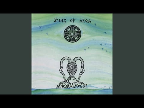 Suns Of Arqa — Kalavati (Bleep & Booster Mix)