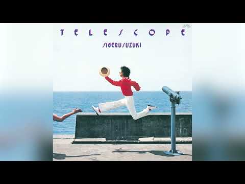 Shigeru Suzuki — 鈴木茂 (Shigeru Suzuki) – Tuesday Queen (Official Audio) | Remastered 2017