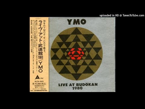 YELLOW MAGIC ORCHESTRA — 【HD】RADIO JUNK 聴き比べ②（ライブ・アット・武道館 1980）- YMO