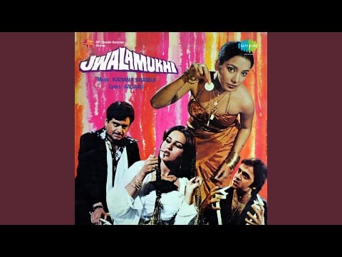 Kalyanji-Anandji — Kabhi Tumne Kisi Ko Phansa