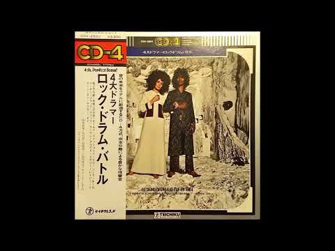 Akira Ishikawa — T. Inomata, A. Ishikawa, S. Tabata, K. Tanaka – Rocking Drum Battle By Big 4 [Full Album] (1972)
