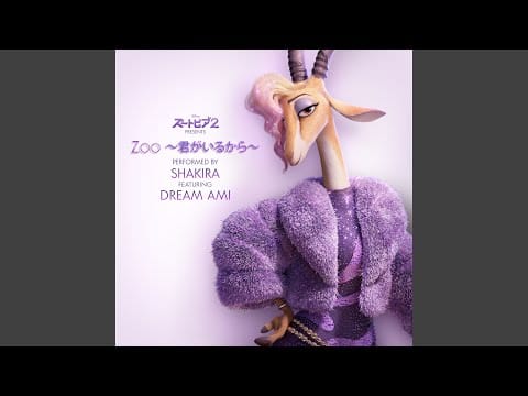 Shakira — Zoo