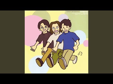 Sunny Day Service — スロウライダー (FUTURE KISS Live)