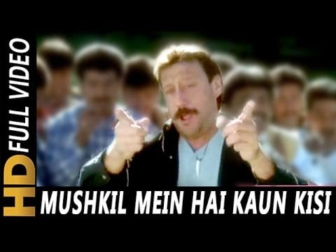 Laxmikant-Pyarelal — Mushkil Mein Hai Kaun Kisi Ka (|) | S. P. Balasubrahmanyam | Angaar 1992 Songs | Jackie Shroff