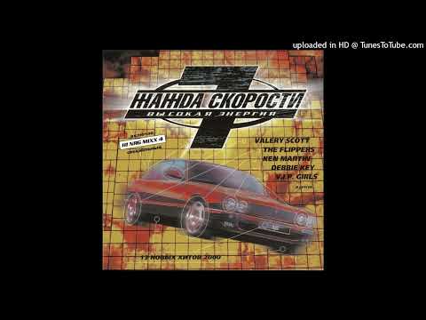Alvin — Alvin – Runaway, Getaway (Extended Eurobeat Mix)