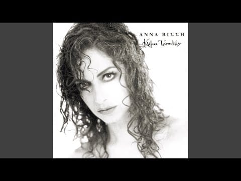Anna Vissi — Oti Mou Zitisis