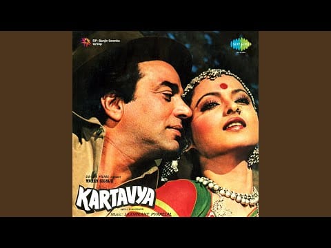 Laxmikant-Pyarelal — Chhaila Babu Tu Kaisa Dildar With Dialogue
