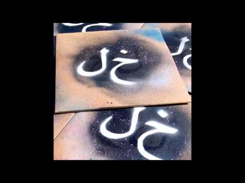 Duckett — Duckett - Jackdaws on Astroturf