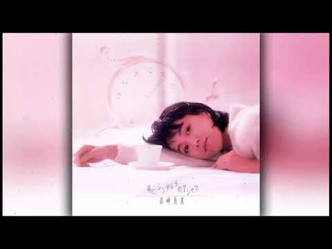 Yoshimi Iwasaki — 岩崎良美 (Yoshimi Iwasaki) - 14 - 1987 - 床に、シンデレラのTシャツ。[full album]