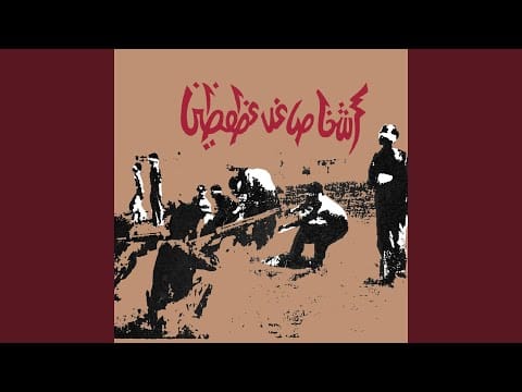 Savage Republic — Thee Three Preserves (Pre-Tragic Figures)
