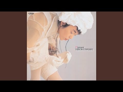 Hiromi Iwasaki — Kuchibiru Misui
