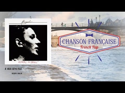 Jacques Higelin — Jacques Higelin - Je veux cette fille