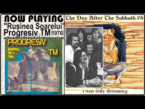 Progresiv TM — Progresiv TM - Rusinea Soarelui [1973 Progressive / Hard Rock. Timişoara, Romania]