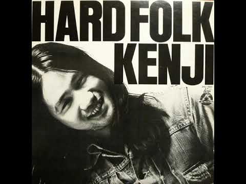 Kenji Endo — Kenji Endo · Love Call