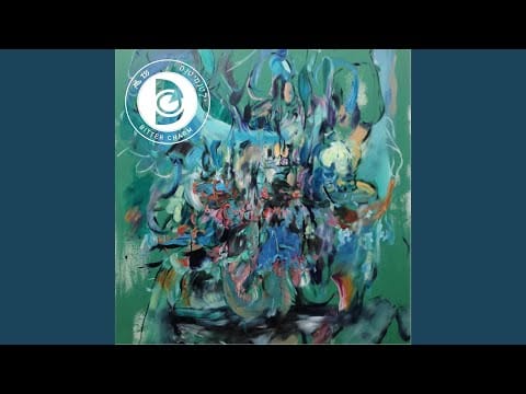 Dunes — Mockingbird