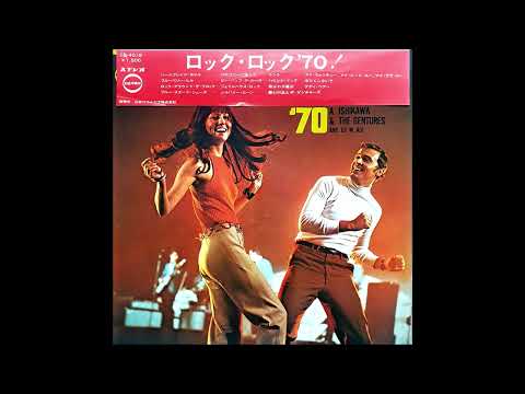 Akira Ishikawa And The Gentures — Akira Ishikawa And The Gentures - Hound Dog (Japanese Funk)