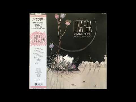 Osamu Shoji — 03 IN HER EYES～瞳の中のときめき～