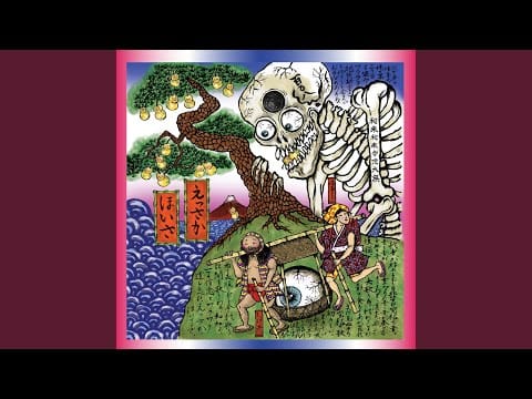 WaqWaq Kingdom — 3rd Eye