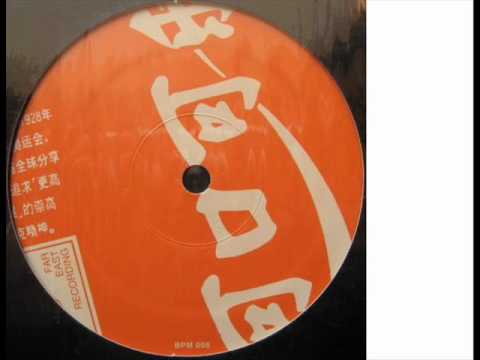 Soichi Terada — Soichi Terada - Hohai Beats (B 3)
