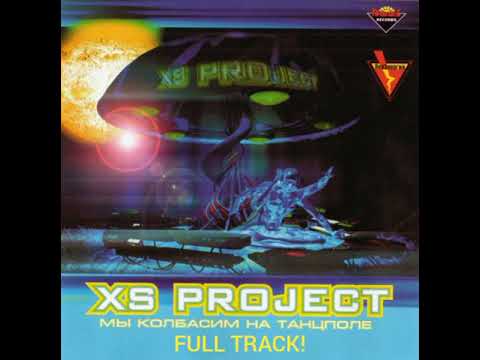 XS Project — XS Project - Bass (RMX) (Full Track)
