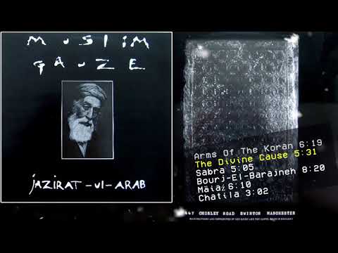 Muslimgauze — Muslimgauze ‎– Jazirat-Ul-Arab (1987) [FULL ALBUM]