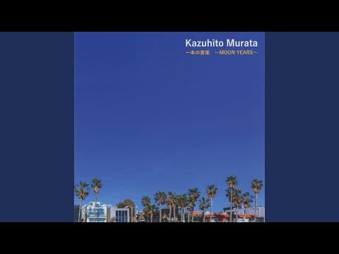 Kazuhito Murata — Morning Selection (2020 Remaster)