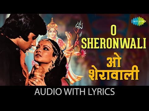 Laxmikant-Pyarelal — O Sheronwali with lyrics | Suhaag | Mohammed Rafi | Asha Bhosle