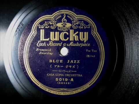Casa Loma Orchestra — Casa Loma Orchestra　-　BLUE JAZZ