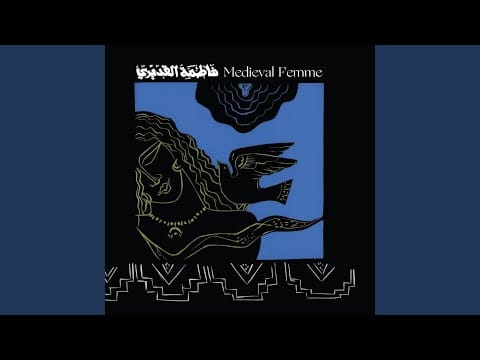Fatima Al Qadiri — Zandaq