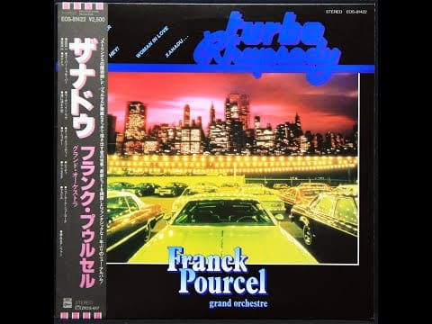 Franck Pourcel Et Son Grand Orchestre — FRANCK POURCEL - HEY!( Il faut toujours un perdont )　涙に消えた恋