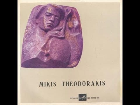 Mikis Theodorakis — Μίκης Θεοδωράκης - Μόσχα - 1966 - Φαραντούρη - Καλογιάννης - MELODIYA USSR Records - Όλος ο δίσκος