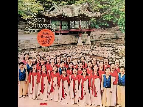World Vision Korea Children's Choir — "Put Your Hand In The Hand" by The World Vision Korean Children's Choir (1972)