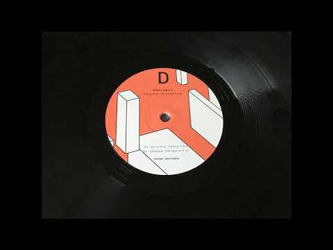 Ola Bergman — Obergman -- Servilius Casca