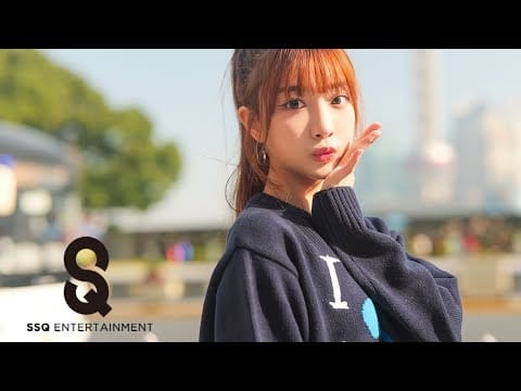 WOOAH — woo!ah! (우아!) - 'Rollercoaster' MV (Chinese Ver.)