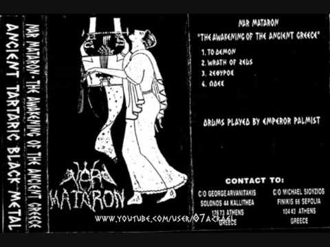 Nar Mataron — Nar Mataron - The Awakening Of The Ancient Greece [Full Demo]