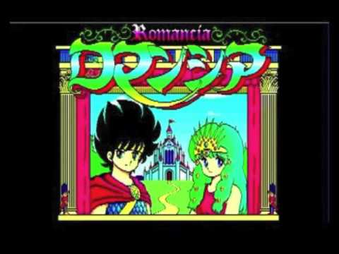 Yuzo Koshiro — [BGM]　ロマンシア[Romancia]　日本ファルコム