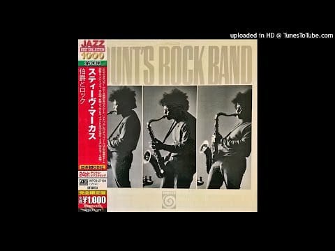 Steve Marcus — Steve Marcus ► Theresa's Blues [HQ Audio] Count's Rock Band 1969